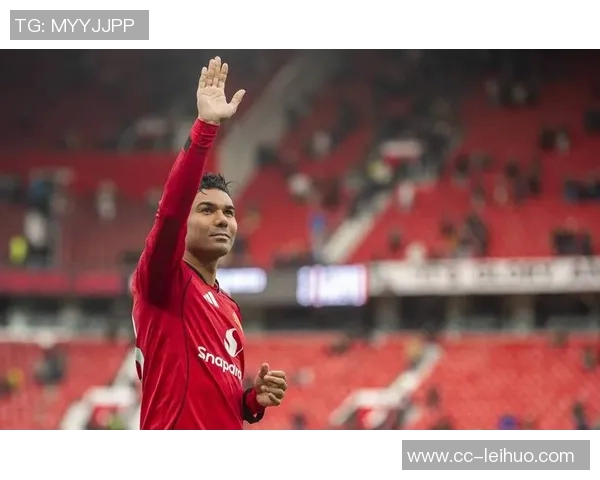 曼联或将降薪续约33岁卡塞米罗老将价值不容小觑